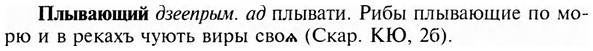 img/24/24-382_2079_Плывающий.jpg