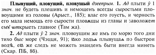 img/24/24-382_2081_Плывущий.jpg