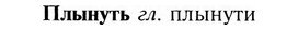 img/24/24-383_2085_Плынуть.jpg