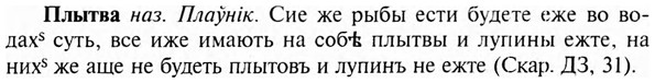 img/24/24-384_2088_Плытва.jpg