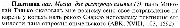 img/24/24-384_2091_Плытница.jpg
