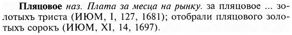 img/24/24-390_2139_Пляцовое.jpg