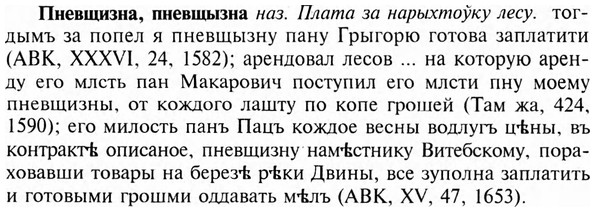 img/24/24-393_2145_Пневщизна.jpg