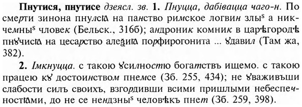 img/24/24-393_2148_Пнутися.jpg
