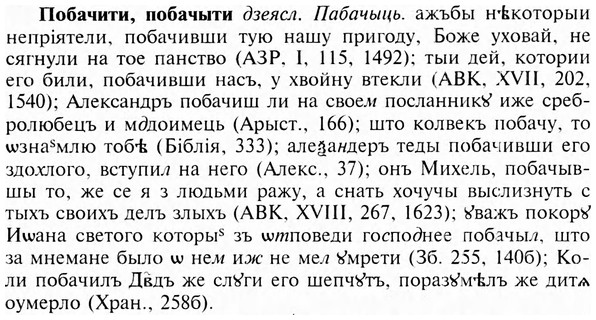 img/24/24-408_2155_Побачити.jpg