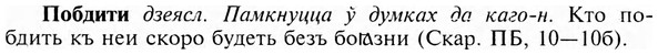 img/24/24-408_2158_Побдити.jpg