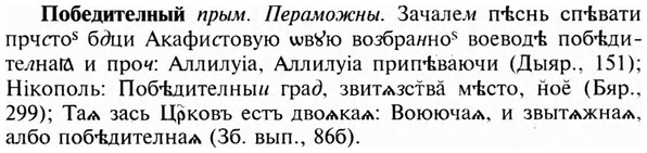 img/24/24-409_2163_Победителный.jpg