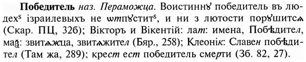 img/24/24-409_2164_Победитель.jpg