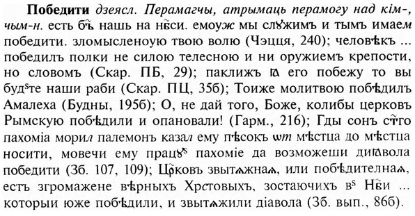 img/24/24-409_2165_Победити.jpg