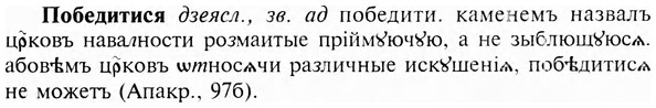 img/24/24-410_2166_Победитися.jpg