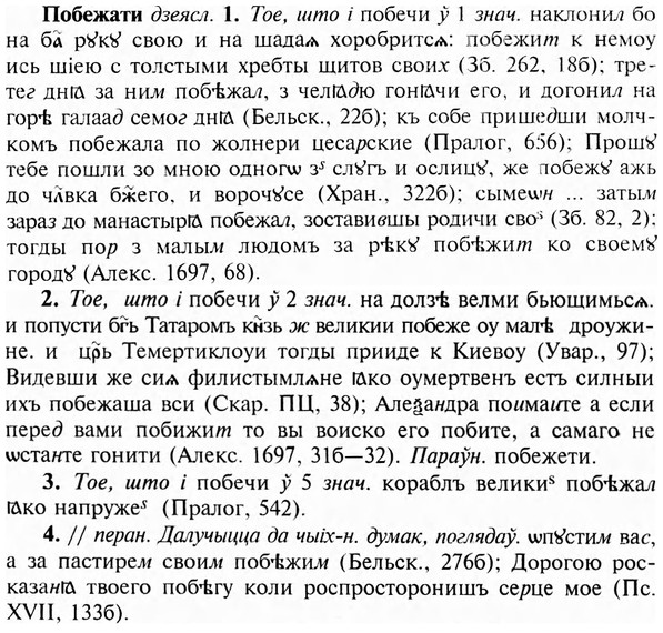 img/24/24-410_2174_Побежати.jpg
