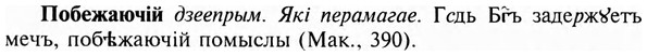 img/24/24-411_2175_Побежаючій.jpg
