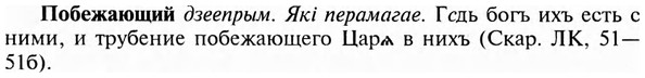 img/24/24-411_2176_Побежающий.jpg