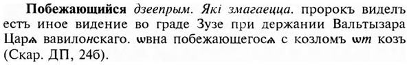 img/24/24-411_2177_Побежающийся.jpg
