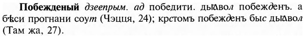img/24/24-411_2181_Побежденый.jpg