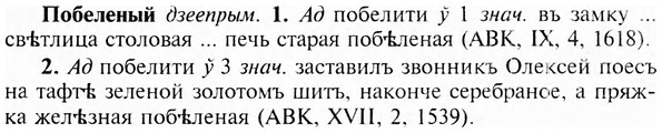 img/24/24-412_2187_Побеленый.jpg