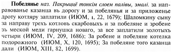 img/24/24-413_2192_Побелянье.jpg