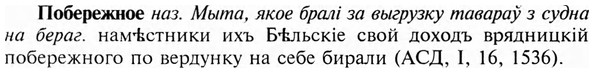 img/24/24-413_2197_Побережное.jpg