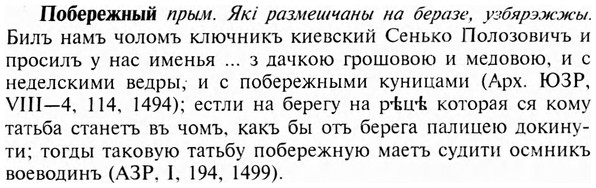img/24/24-414_2198_Побережный.jpg