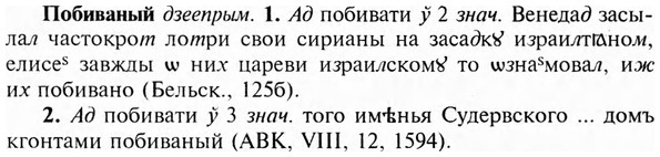 img/24/24-415_2204_Побиваный.jpg