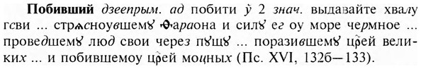 img/24/24-416_2209_Побивший.jpg