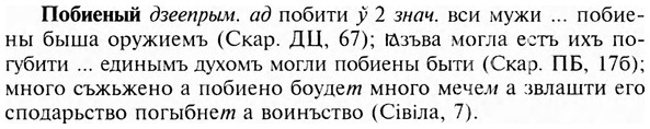 img/24/24-416_2210_Побиеный.jpg