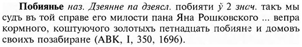 img/24/24-422_2223_Побиянье.jpg
