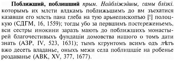 img/24/24-424_2235_Поближший.jpg