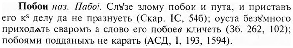 img/24/24-429_2254_Побои.jpg