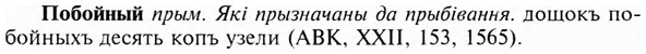 img/24/24-430_2257_Побойный.jpg