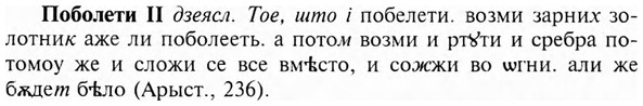 img/24/24-430_2261_Поболети.jpg