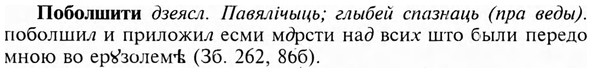 img/24/24-430_2262_Поболшити.jpg
