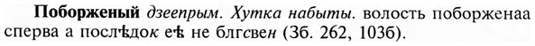 img/24/24-431_2265_Поборженый.jpg