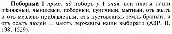 img/24/24-431_2269_Поборный.jpg