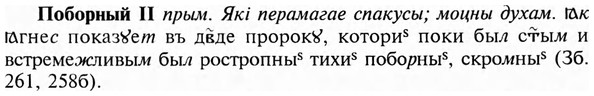img/24/24-431_2270_Поборный.jpg