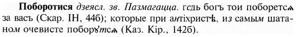 img/24/24-432_2276_Поборотися.jpg
