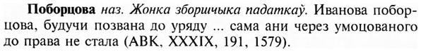 img/24/24-433_2278_Поборцова.jpg