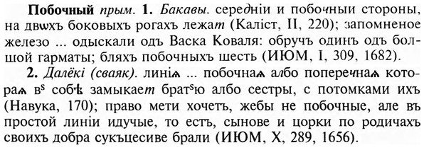 img/24/24-434_2285_Побочный.jpg
