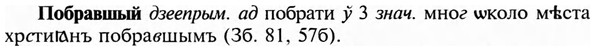 img/24/24-435_2289_Побравшый.jpg