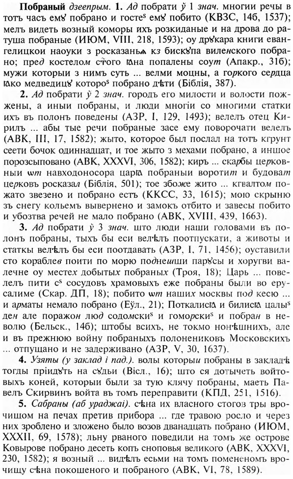 img/24/24-435_2292_Побраный.jpg
