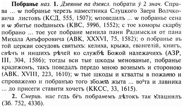img/24/24-436_2293_Побранье.jpg