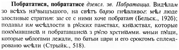 img/24/24-437_2294_Побрататися.jpg