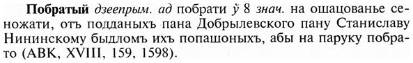 img/24/24-439_2299_Побратый.jpg
