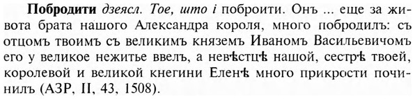 img/24/24-440_2302_Побродити.jpg