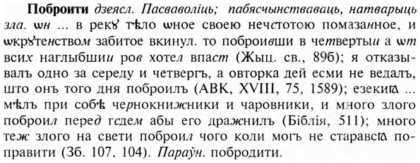 img/24/24-440_2303_Поброити.jpg