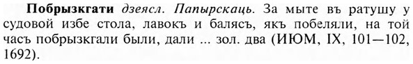 img/24/24-440_2305_Побрызкгати.jpg