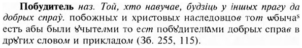 img/24/24-440_2307_Побудитель.jpg