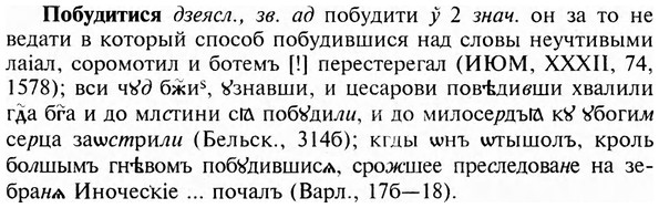 img/24/24-441_2309_Побудитися.jpg
