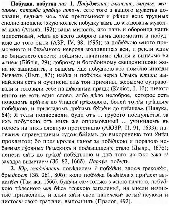 img/24/24-441_2310_Побудка.jpg