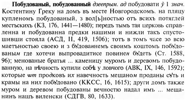 img/24/24-442_2311_Побудованый.jpg